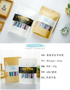 星期學(xué)科學(xué)霸筆 創(chuàng)意文具中的學(xué)習(xí)良伴