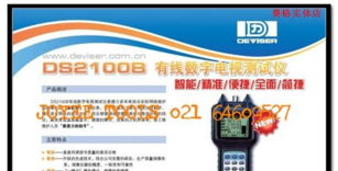 批發(fā)兼零售MD 3003B1可充電式金屬探測器 電子元器件與食品行業(yè)的雙重應(yīng)用